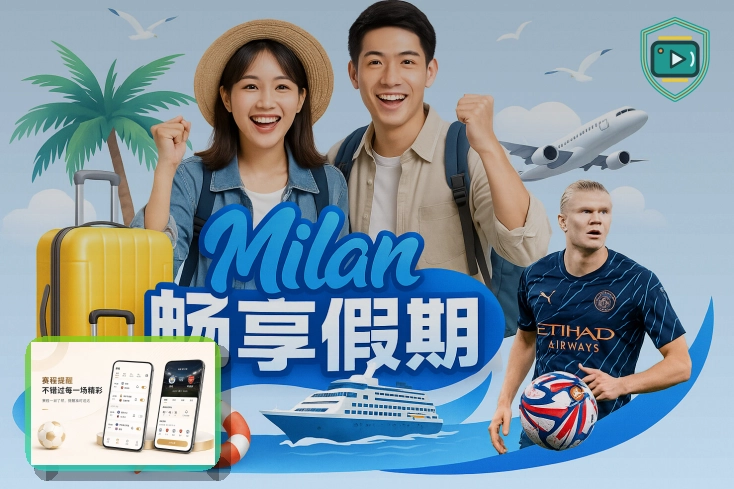 买球站多端访问帮助展示图